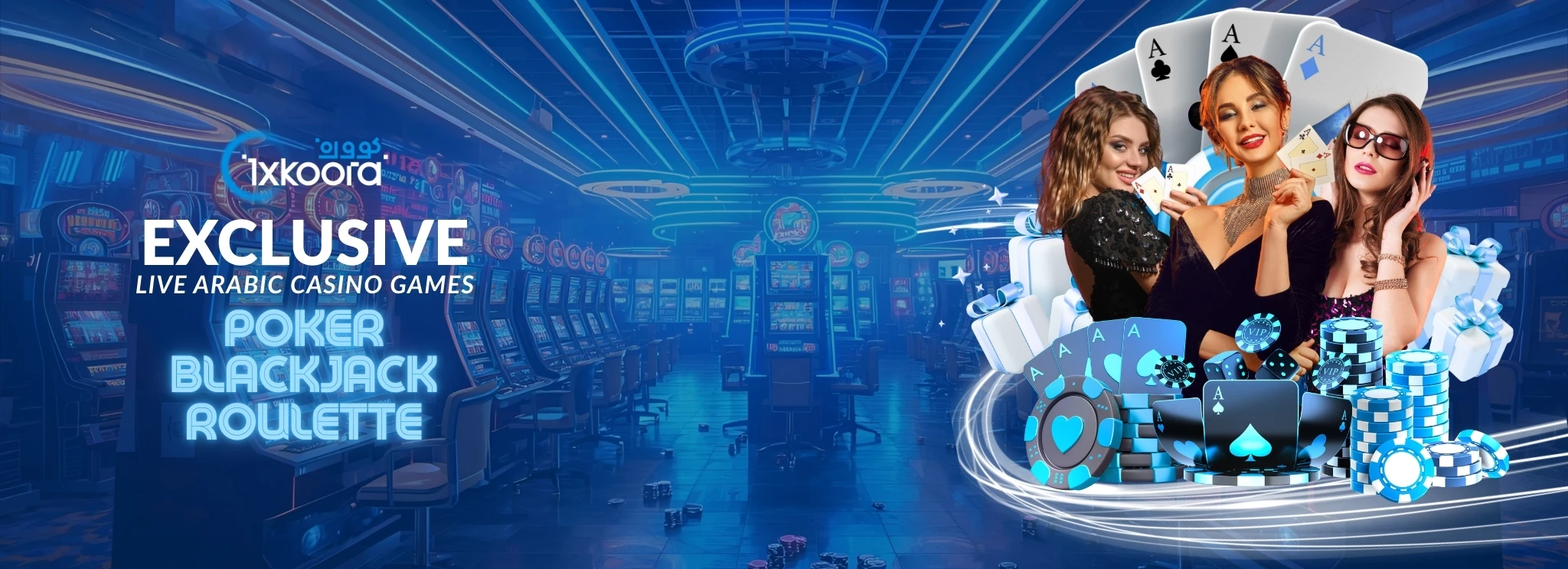 مباريات الغد